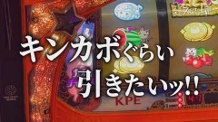 #961 射駒タケシの攻略スロットVII/マジカルハロウィン5/サンダーVライトニング/ニューパルサーSPIII/パチスロ モンキーターンIV/リノ