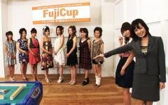 Fuji Cup　第1回麻雀女王トーナメント