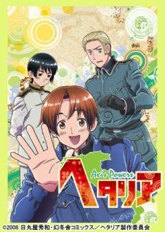 第1期 ヘタリア Axis Powers