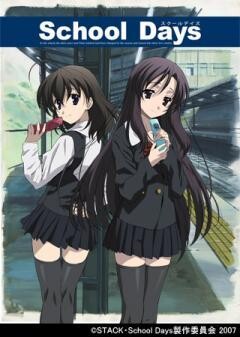 School Days