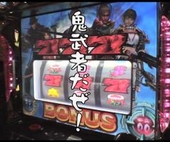 #76 ういちとﾋｶﾙのちょっとおもｽﾛいTV?新鬼武者/ｷﾞﾗ爺ｻﾏｰ
