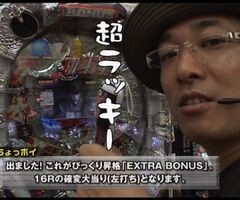 #93 ういちとﾋｶﾙのちょっとおもｽﾛいTV/CR花満開 麗/北斗の拳剛掌