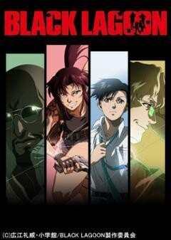 BLACK LAGOON