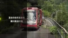 鉄路の旅39