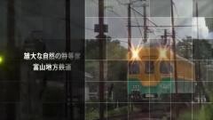 鉄路の旅40