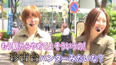 #92水瀬&りっきぃのロックオン?埼玉県さいたま市編